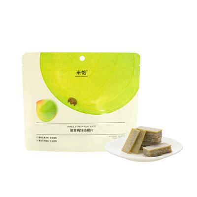米惦酸喜梅好油柑片果糕无核话梅片酸甜回甘解腻果脯蜜饯休闲零食
