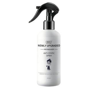 防静电喷雾衣服除静电柔顺剂去除抗起头发毛衣消除水持久衣物神器