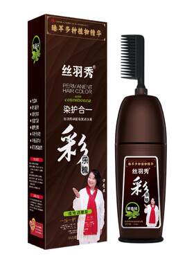 丝羽秀自己在家染彩色遮盖白发