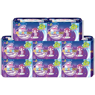 七度空间超长夜用纯棉防漏卫生巾