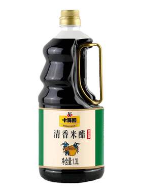 十笏园清香米醋家用香甜醋饺子醋蘸料醋大桶装纯粮酿造酸甜爽口