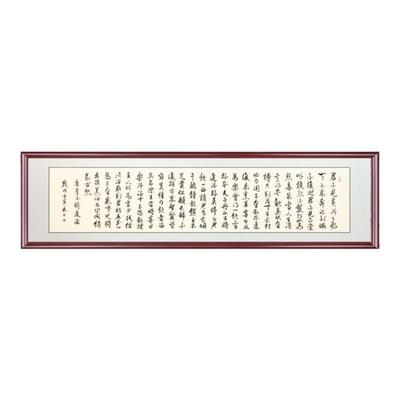 将进酒挂画饭店挂画将进酒字画