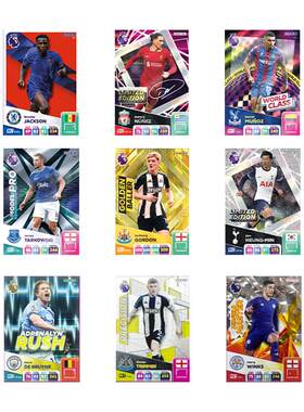 Panini2026FIFA世界杯收藏卡牌