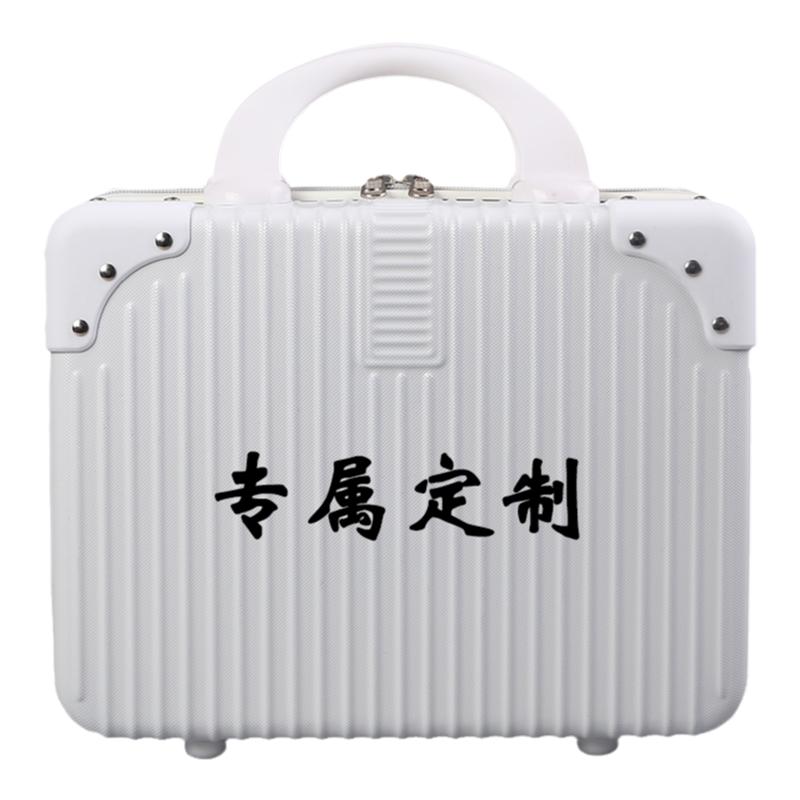 白色化妆14寸可定制logo密码箱