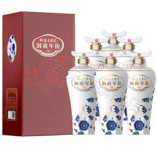 河南白酒赊店老酒元青花15浓香型500ml白酒52度粮食酒宴请盒装