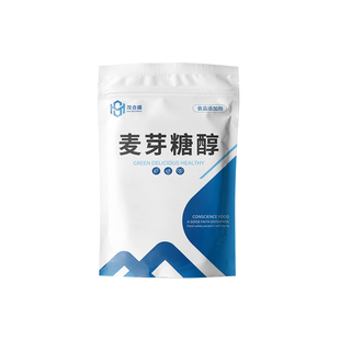 食品级麦芽糖醇 烘焙糕点原料饼干糖果食用添加剂 无糖甜味剂