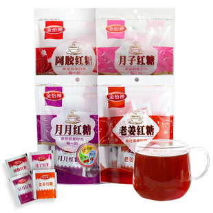 金怡神老姜红糖姜茶调理生姜阿胶大姨妈红枣姜汤姜枣茶痛经送女友