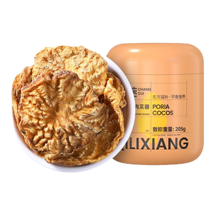 杞里香肉苁蓉内蒙古阿拉善205g搭配淫羊藿叶鲜干切片锁阳男性泡酒