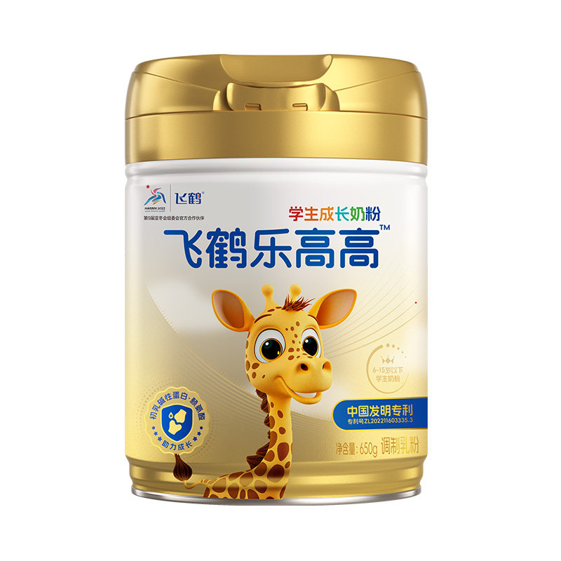 飞鹤乐高高学生高钙成长奶粉儿童青少年早餐赖氨酸牛奶粉正品官方