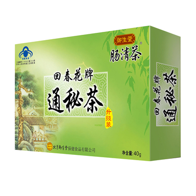 肠清茶御生堂回春花牌通秘茶