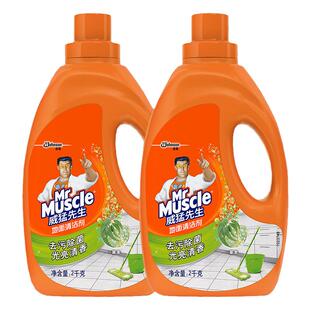 威猛先生地面清洁剂地板去污渍保养去污除菌浓缩家用留香液拖地水