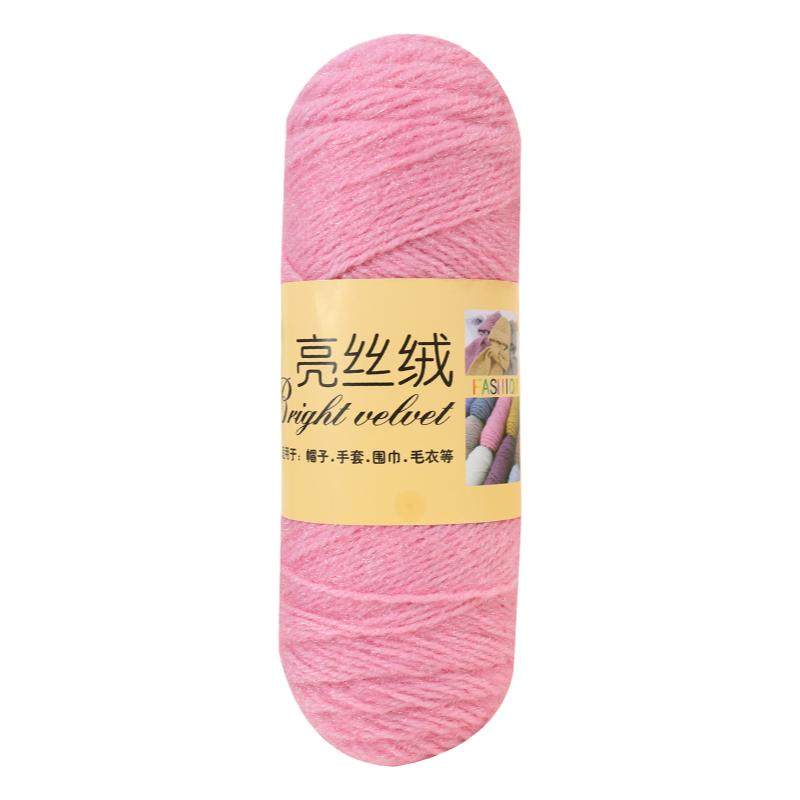 亮丝松鼠绒毛线3两大团中粗线