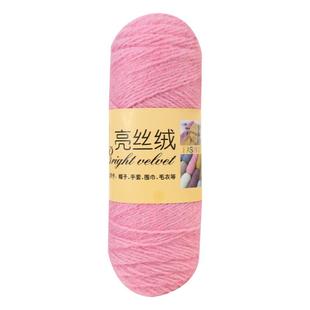 松鼠绒毛线团中粗线手工编织毛衣外套钩织帽子线3两大团亮丝绒线