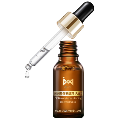 吉米cc茜茜焕颜祛斑精华油