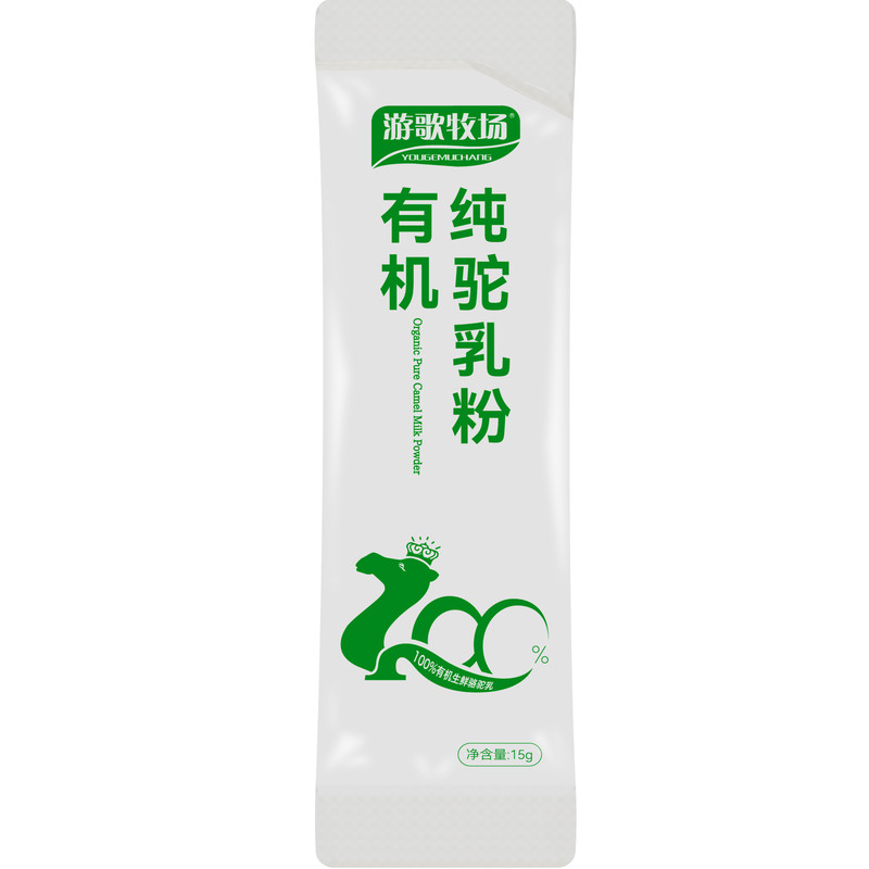 新疆正宗100%有机纯驼奶粉高钙高蛋白学生中老年成人奶粉官方正品