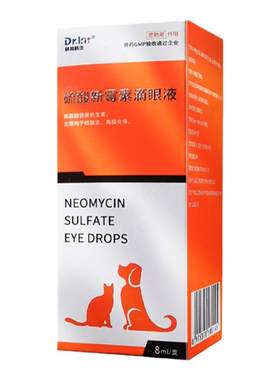 狗狗猫咪滴眼液宠物眼药水眼睛发炎流泪痕效果同托百士滴眼液猫咪