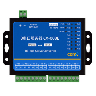 12458网口wifi工业级串口服务器RS485/232转以太网tcpip双向透传通讯服务器模块Modbus网关导轨式物联网008E