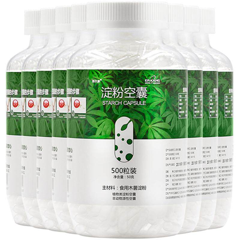 湘尔康0号盒装源头厂家胶囊壳