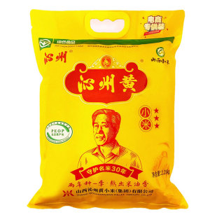 沁州 黄小米新米2.25kg山西特产早餐小黄米五谷杂粮粗粮粥农家