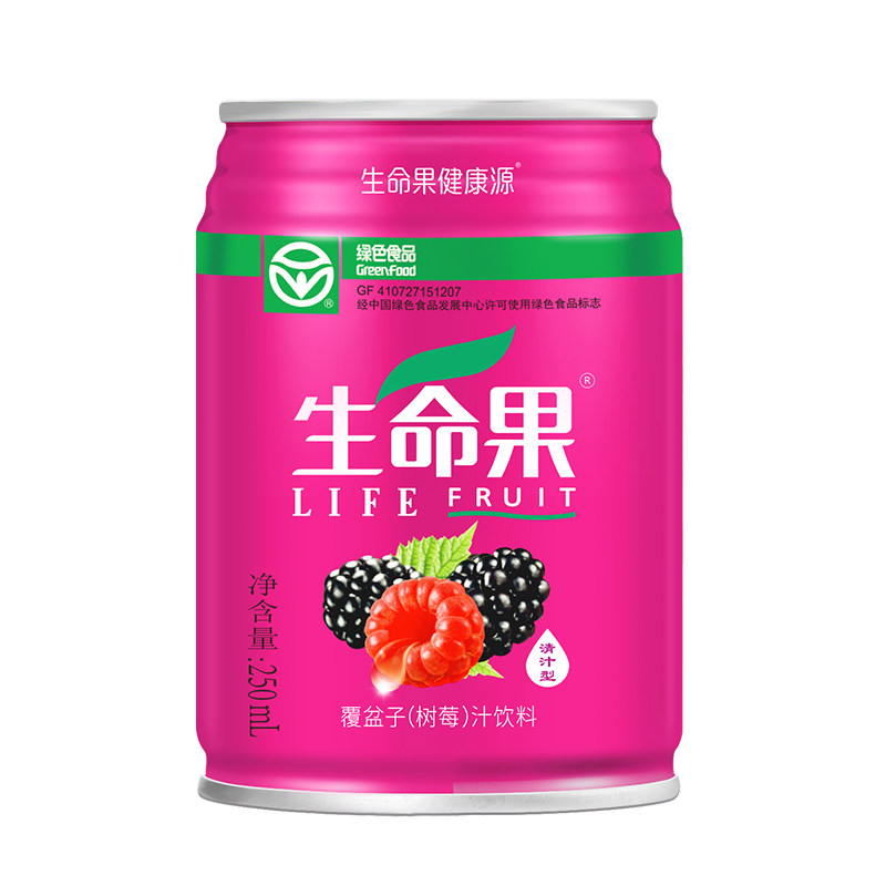 生命果树莓果汁覆盆子高端饮料