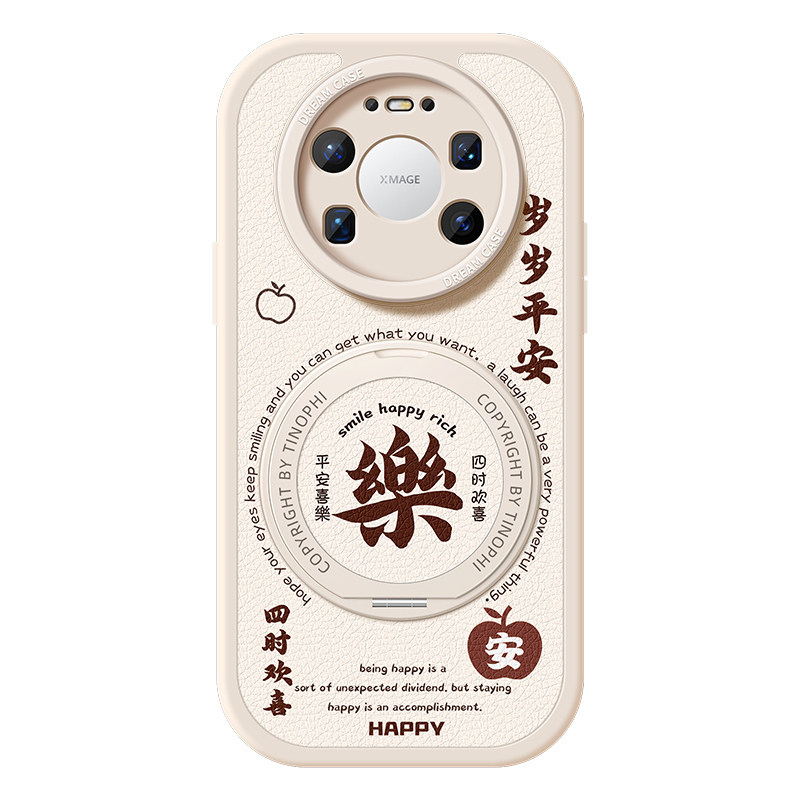 适用于华为mate80promax手机壳新款带支架360旋转mate70保护套mate60防摔全包mate50女款40硅胶外壳岁岁平安