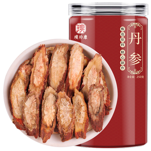 丹参中药材正品官方旗舰店舟参片干货一级白花丹生批发非特级野生