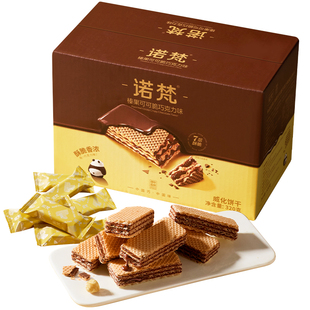 诺梵榛果可可脆巧克力威化饼干夹心脆饼休闲办公室零食礼盒送礼