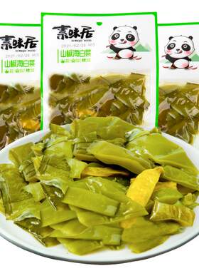 白菜盐渍鲜脆爽口海带山椒味