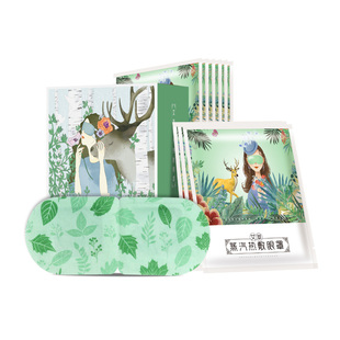 仙草艾 艾草蒸汽眼罩缓解眼疲劳一次性护眼灸热敷眼睛加热助睡眠