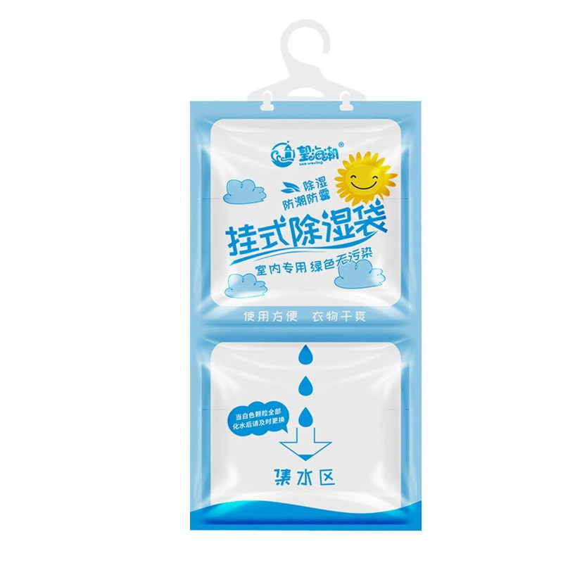 绿之源挂式除湿袋衣柜防潮防霉包
