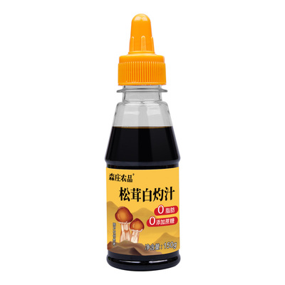0添加0脂肪松茸白灼汁官方旗舰店