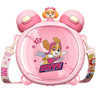 草莓生活汪汪队儿童水杯上学专用宝宝夏季杯子幼儿园双饮杯女孩童