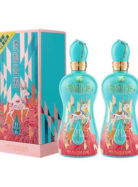 柔和金徽H6纪念版46度500ml*2瓶