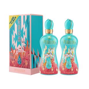 金徽酒柔和金徽H6【纪念版】46度500ml*2瓶 双瓶装浓香型白酒