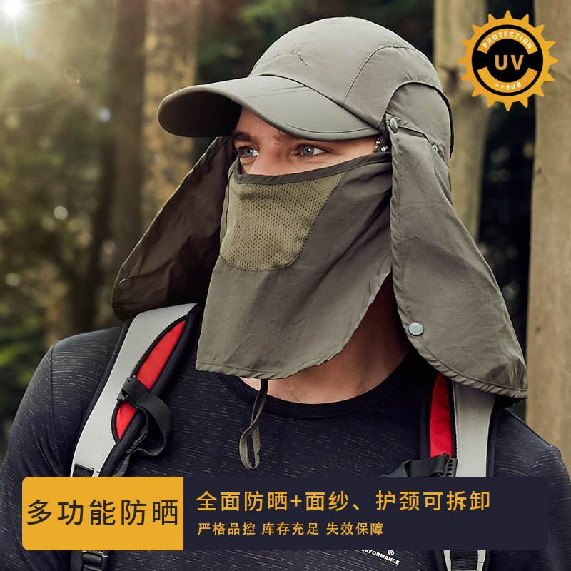 厂家直销春夏爆款户外帽鬼子帽子大防护帽防晒防全遮脸遮阳檐蚊虫