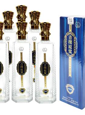 互助青稞酒酒海不干750ml52度