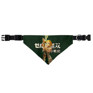塞尔达无双封印战记游戏周边宠物口水巾狗狗猫咪三角巾围脖围巾