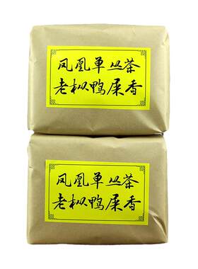 斌界 鸭屎香凤凰单枞茶 潮州单丛 老枞单从茶叶乌龙茶 单丛茶450g