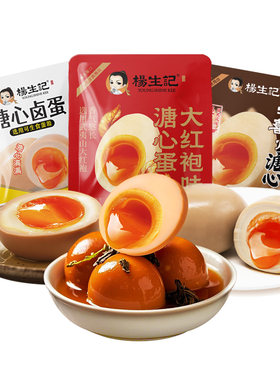 杨生记溏心卤蛋轻盐高蛋白富硒