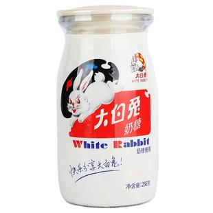 大白兔牛奶玻璃瓶装原味奶糖258g结婚庆喜糖果礼物儿童零食上海