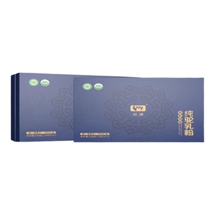 旺源新疆旺源有机领道纯驼乳粉驼初乳青少年中老年高钙纯骆驼奶粉