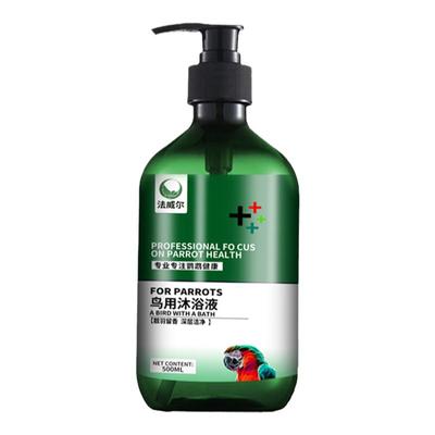 法威尔鹦鹉玄凤鸟用驱虫喷雾除臭