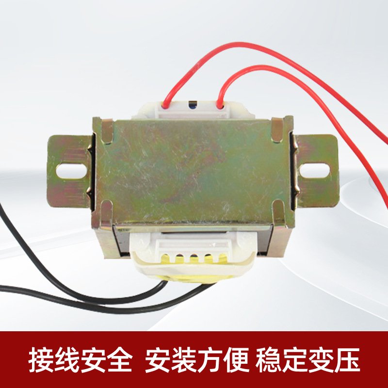 批发音响空调家用低频电源变压器220V转15V50W低频电压转换器功放