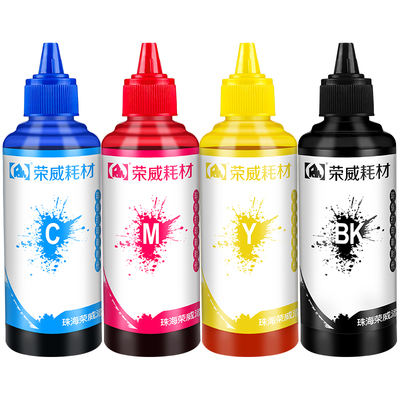 840841易加墨墨盒连供染料墨水