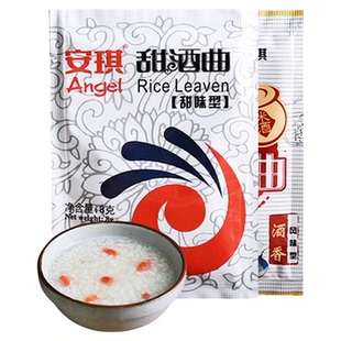 安琪甜酒曲8g*20袋甜酒酿家用醪糟自制糯米酒传统米酒曲子酵母
