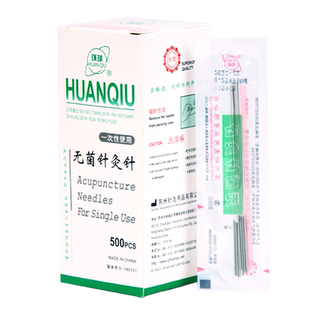 环球牌针灸针 一次性无菌套管针非纯银针中医专用针柄钢针500支装