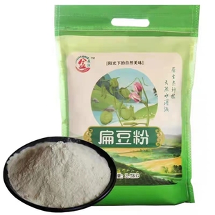 甘肃特产正品扁豆面粉面杂粮面搅团浆水家用滨小豆粉茶5斤