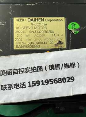 议价OTC伺服马达R2AA13200DCPDA 现货议价