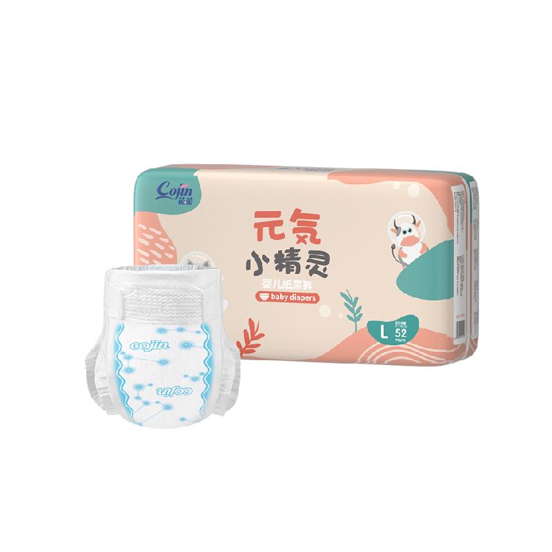 茵茵拉拉裤纸尿裤小精灵学步裤超薄透气超柔亲肤婴幼儿尿不湿
