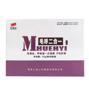 心连心二合一清理毛滴虫大全鸽药